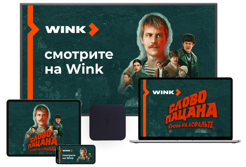 Wink %provider2% в деревне Малеевка